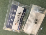 スピー替刃部品・アリ関係(研ぎメンテナンス時の部品交換用）