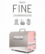 ウルトラファインバブルFINE
