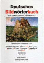 Deutsches Bildwörterbuch