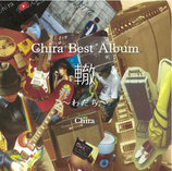 Chira Best Album 轍 ～わだち～