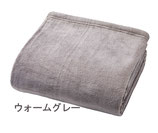 ふんわりあったかマイクロファイバー毛布