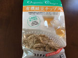 有機緑豆チップス