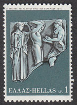 GRC - 1031 - Die Heldentaten Herakles