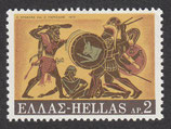 GRC - 1033 - Die Heldentaten Herakles