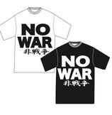 NO WAR T-SHIRT