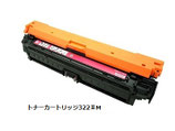 トナーカートリッジ322ⅡY(イエロー) リサイクル