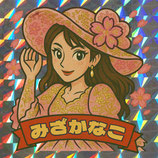 美坐香菜子シールセット（3枚）