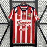Jersey Chivas de Guadalajara 2025/26 – Local – Jugador