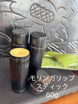 モリンガリップスティック