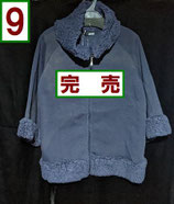 【1階】⁑A品毛玉有⁑005