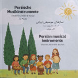 Persische Musikinstrumente - سازهای موسیقی ایرانی