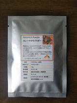 カレー用マサラ　MASALA Powder　１５ｇ