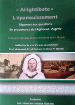 Al-Ightibate - L'épanouissement