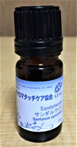 サンダルウッド2ml