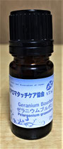 ゼラニウム10ml