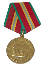 Médaille du jubilé 70 ans des forces armées de l’URSS armée soviétique