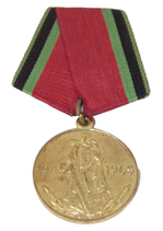 Médaille du jubilé 20 ans de la victoire dans la Grande Guerre patriotique 1941-1945 armée soviétique URSS
