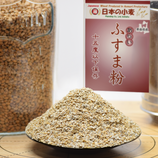 【日本の小麦】ふす（あらい） 小麦ふすま「あらい」栄養満点の使い勝手抜群のあらいふすま