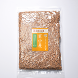 【日本の小麦】キタ玄粒 国産小麦 玄小麦 キタカミコムギ クッキーなどお菓子作りに適した 薄力系 未精白