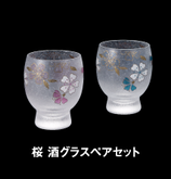 Pair glass Sakura dans sa boite en bois