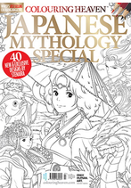 Colouring Heaven 127 - Japanese Mythologie Special