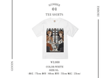『演掘』Tシャツ