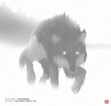 DJ Flash / Chippie - Vagabond / Big Grey Wolf VIP