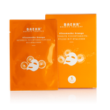 BAEHR BEAUTY CONCEPT - Vliesmaske Orange, 1 Pack (5 Stk.)
