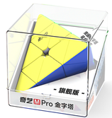 Pyraminx QiYi M Pro Flagship