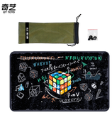 QiYi Trainig Matte