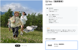 DJI Neo（機体単体）
