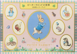 Letter book　「ピーターラビット」１００枚レターブック