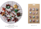 HM-011238　3H　12個入りオーナメント