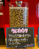 クレオパトラ