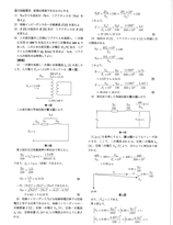 電験2種計算問題DVD（機械・制御）_計54問【解説動画付き＆過去問11年分付き】