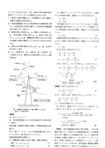 電験1種計算問題DVD_計80問（解説動画付き＆過去問11年分付き）