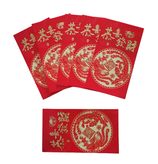 Hong Bao Roter Umschlag 6er SET