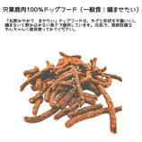 ※お試し※ーーーーー宍粟鹿肉　ドッグフード　200g　：噛ませたいタイプ