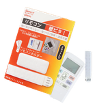 商品名：リモコンホルダー