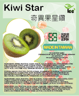 Kiwi Nata De Coco Star (TJ19)
