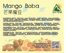 Classic Mango Flavor Boba