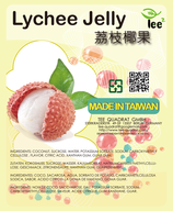 Lychee Flavor Jelly Nata De Coco (TJ2/X-TJ75)