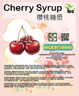 Cherry Flavor Syrup (SD-JC103)