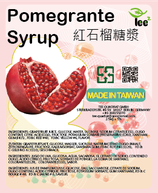 HQ Pomegranate Flavor Syrup  (JC81)