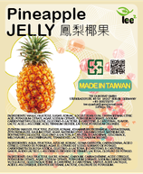Pineapple Flavor Jelly Nata De Coco (TJ4/X-TJ76)