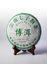 Pu Erh 'Green Beeng Cha' - sheng