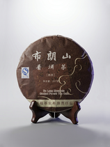 Pu Erh 'Bu Lang Mountain' - shu