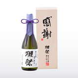 獺祭 純米大吟醸　磨き二割三分 720（感謝木箱入り）