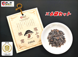 ◆王将の杜 大分産塩ふき椎茸40g×6袋セット