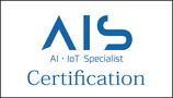 認定AI・IoTスペシャリスト研修
